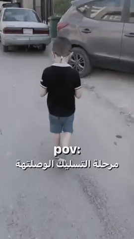 بذاك الفرع 😂 #رياكشن #رياكشنات #رياكشنات_مضحكه #رياكشنات_نيف #رياكشن_ 