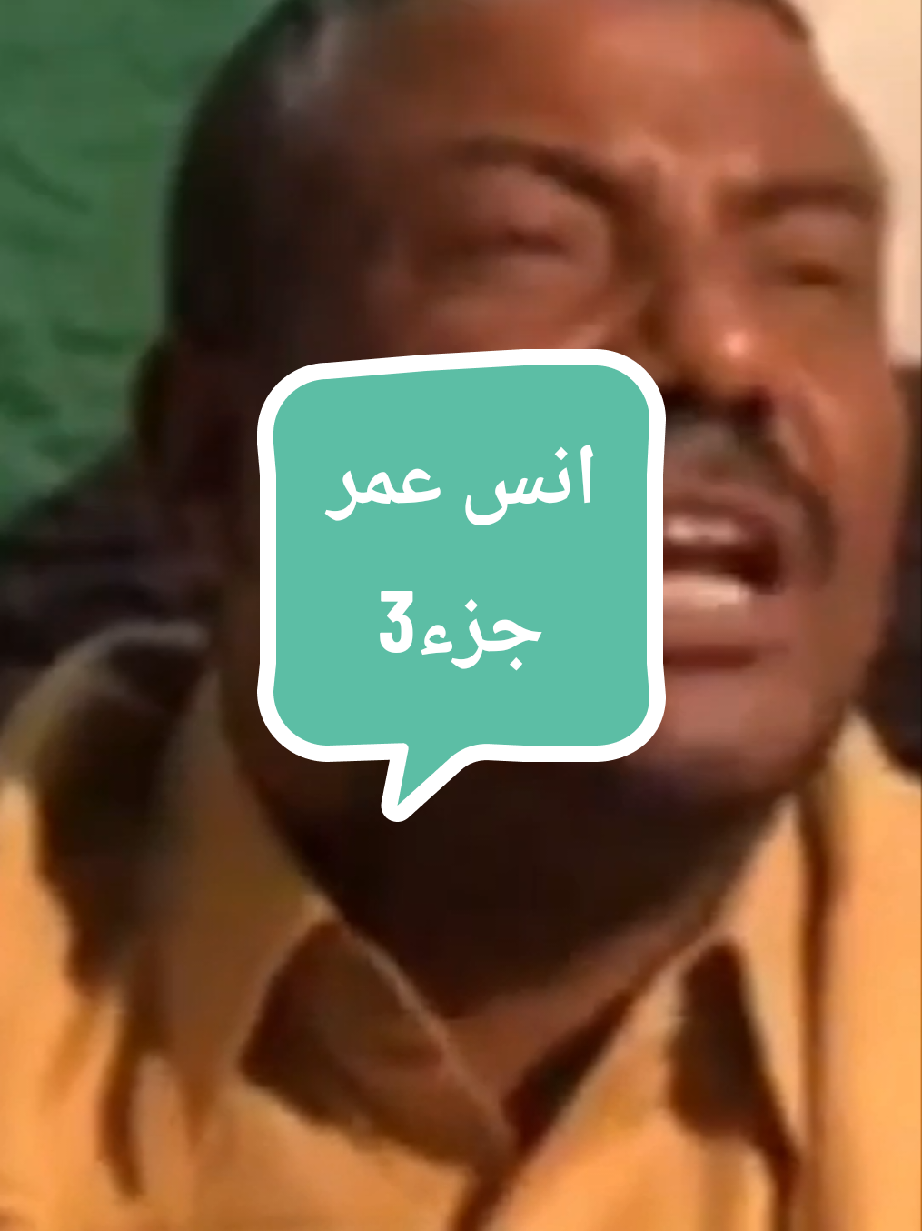 #البطل_انس_عمر #الحركة_الاسلامية_السودانية #الموئتمرالوطني #كيزان_يارسول_الله🇸🇩 #دولة56قادره_🔥🥷✌️ 