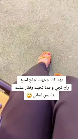 #شاركوووووووووووووووووووووو🙂 #الشعب_الصيني_ماله_حل😂😂 #جيش_حسحس_يستاهل_10_اكسبلور#جيش_رحمة_بسام_جكليتات🍬🍬 #هاشتاقات_تيك_توك 