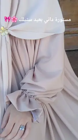 حجاب اروى للطلب عبر انستغرام  🌸🎀 #شعب_الصيني_ماله_حل😂😂 #الجزائر #hijab #ستايل_محجبات #أناقة_محجبة 