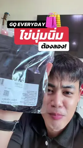#gq #gqapparel  #gqeveryday #gqminimalshorts #gqminimalpolo              ผอม    ยืดลดกลิ่น    อับ                                              และ         %  %บนTikTokShop          และ                             