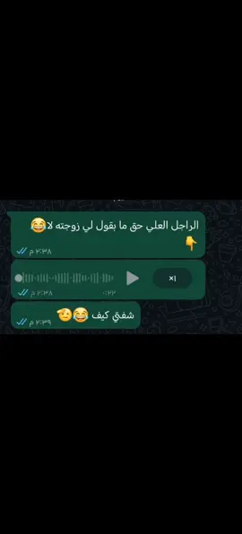 ما تقولو لا 😂👇#مشاهدات_تيك_توك #مختبرات_طبية 