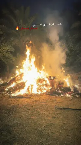 جارح شبابي وعالمي ًً : ملا فاضل 🔥 #فاضل_عواد_السماوي #موكب_الاحزان #السماوه #نار #سيد_فاقد_الموسوي 