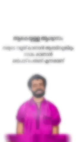 #Quotes                                           #Foryoupage #Joker_Life #Foryou #ഫോളോചെയ്ത്കൂടെകൂടിക്കോ 