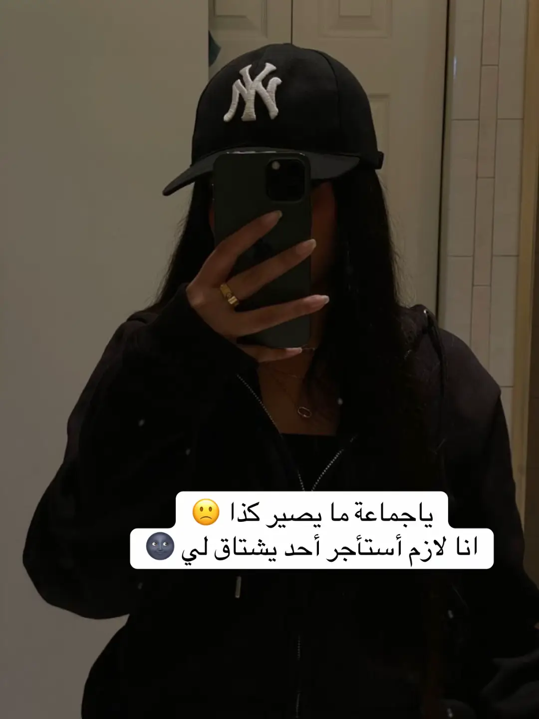 # ياجماعة ما يصير كذا 🙁 ‏انا لازم أستأجر أحد يشتاق لي 🌚