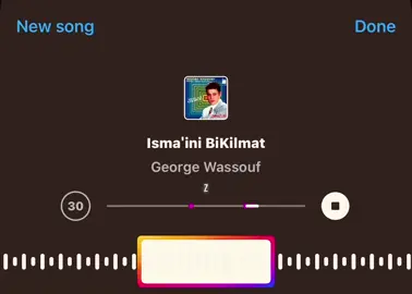 #fyp #foryou #viral #foryoupage #georgewassouf #اسمعيني_بكلمة 
