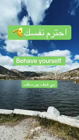 #تعلم_الانجليزية_تيك_توك #تعلم_الانجليزية_انستغرام #تعلم_الانجليزي #اللغةالانجليزية #تعليم_الانجليزية 