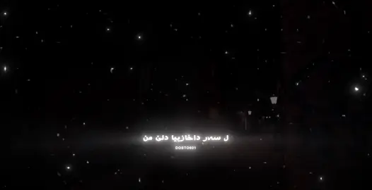 Abdel Halim Hafez - Ala Hesb Wedad🥲❤️‍🔥 #dosto601 #abdelhalimhafez 