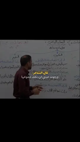 اغمضتها كي لا تفيض ف امطرت  . . . . #شعر #عمار_السلامي 