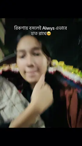 আমি নাকি পরে যাবো!🙃তোমাদের কার কার জামাই over possassive comment এ জানাও??🐸🙏#viral #views #foryoutranding #foryoupage #viralvideo @TikTok @TikTok Bangladesh 