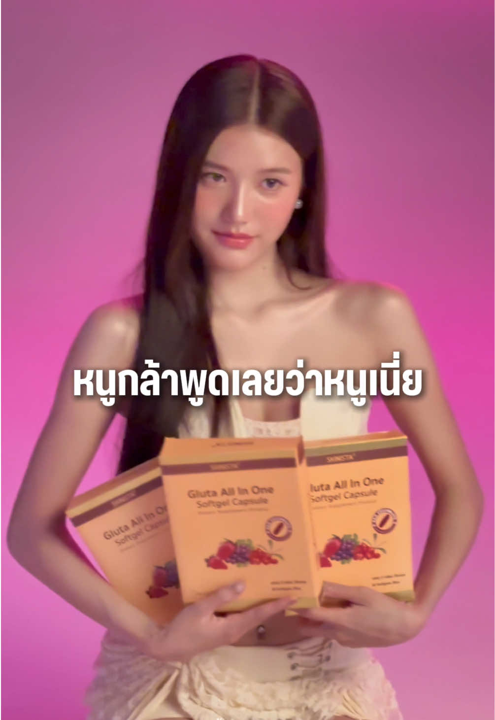 ทานดี ทานอยู่ ทานตลอด ทานต่อไป🫶🏻 น้อง#ลิลลี่ คงไม่กล้าพูดขนาดนี้ถ้าไม่ใช่#glutaallinone ❤️ #ของมันต้องมี #เทรนวันนี้ #fypシ 