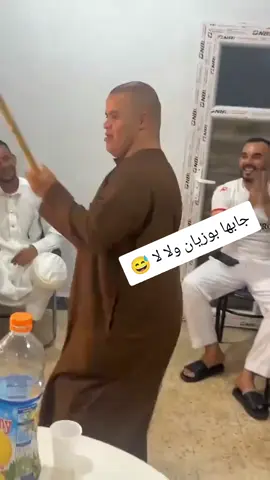 #الشعب_الصيني_ماله_حل😂😂 