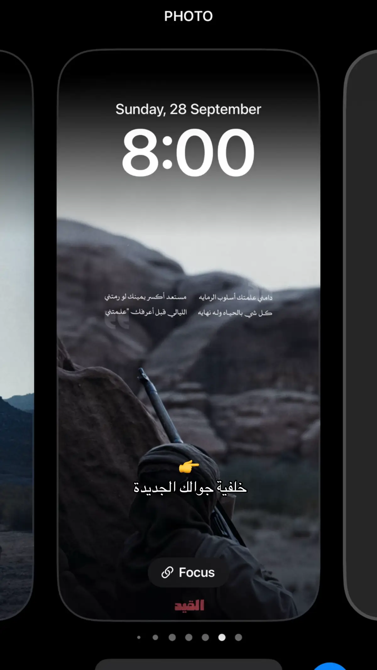 #القيد #خلفيات  @ِ   ✨