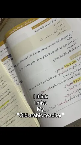 بەخواا یەک کەلیمە لەم مامۆستایە نوێیە تێناگەم،،🗿     #foryoupage #fyp #tiktok #fyp #fyp @TikTok @tiktok creators @TikTok Trends @틱톡 TikTok Korea @TikTok Creator Academy @TikTok Brasil 