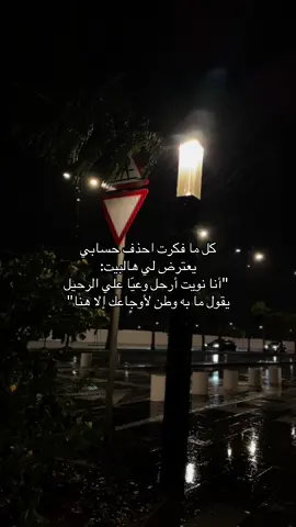 #اقتباسات #هدوء #عبارات #fypage #اكسبلور 