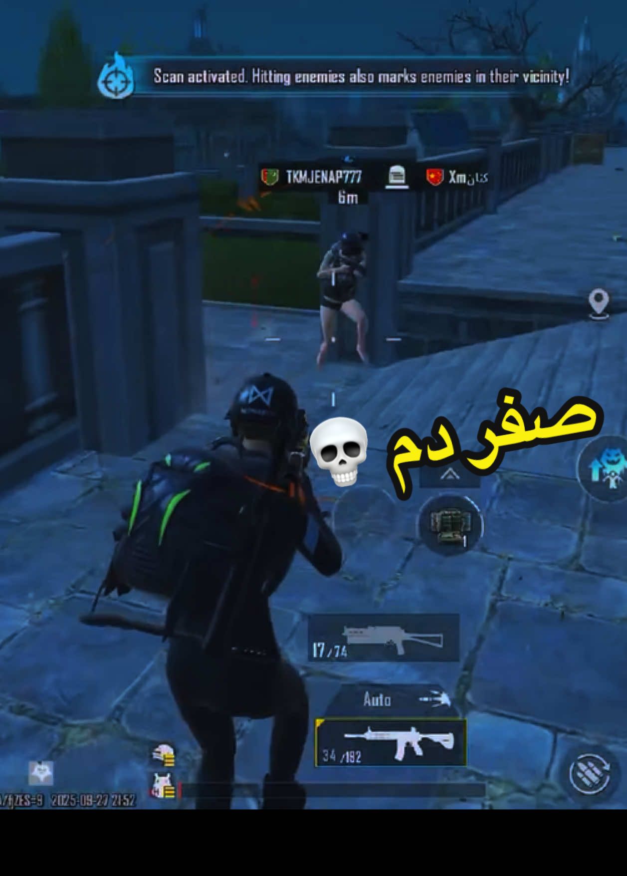 كي يحكمني جنون العظمة منعرف شكون ميسكتنيش 😭 #fyp #foryoupage #ببجي_موبايل #pubglover #pubg 