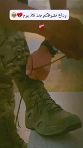 #مغلق_الى_اشعار_اخر 