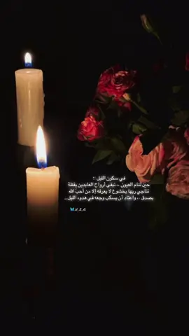 #تصبحون_على_ماتتمنون #الليل #كلام_من_القلب #tiktok #fyp 