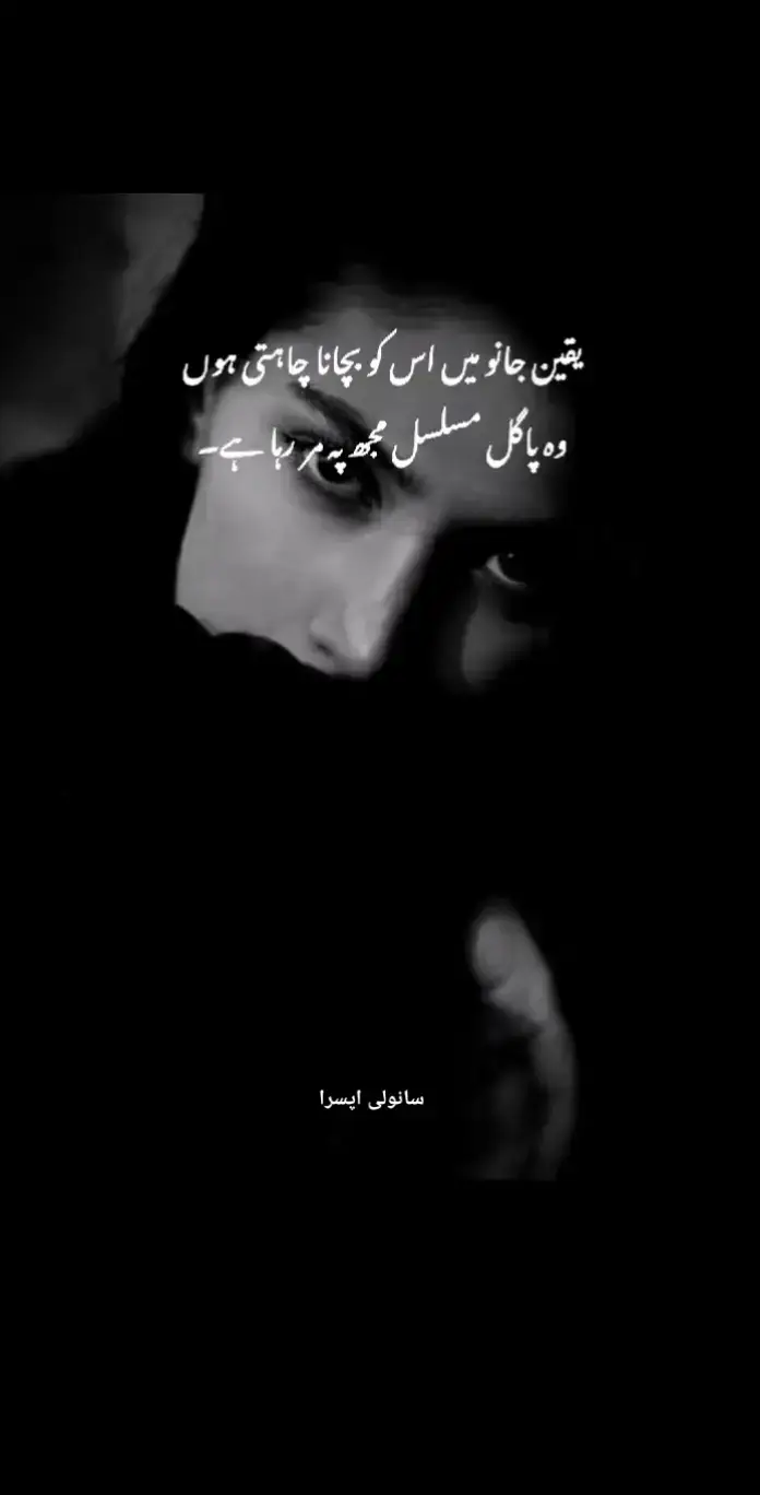 کچھ دن سے جو میرا دل اُداس ہے لگتا ہے کہیں پہ وہ دِلبر اُداس ہے   ہے میری روح  ، اُس کی روح میں پیوست میں بھی اُداس ہوں , وہ گر اُداس ہے دیوار و دٙر بھی لگتے ہیں بُجھے بُجھے میں اُداس ہوں تو سارا گھر اُداس ہے بیٹھ گیا ہے جو , آ کر میرے سنگ اِس پرندے کا بال و پٙر اُداس ہے  کوئی پل تو ہو ، کہ کوئی خوش دِکھے یہاں تو ہر کوئی شام و سحر اُداس ہے دِل اُداس ہے , کہیں گیسو ہیں اُداس چہرہ اُداس ہے ,  کہیں نظر اُداس ہے کوئی ظاہر ہے ، اور کوئی ہے پوشیدہ  کوئی باہر اُداس ہے , کوئی اندر اُداس ہے بیٹھا ہوں میں کنارے ، اور کوئی شور نہیں ساحل اُداس ہے تو سمندر اُداس ہے  نہ آشیانے میں ہے چین , نہ باہر ہے سکوں کوئی گھر اُداس ہے ,  کوئی باہر اُداس ہے ہر لفظ لفظ ,  لگے تھکا تھکا   حٙسن اپنی غزل کے اندر اُداس ہے