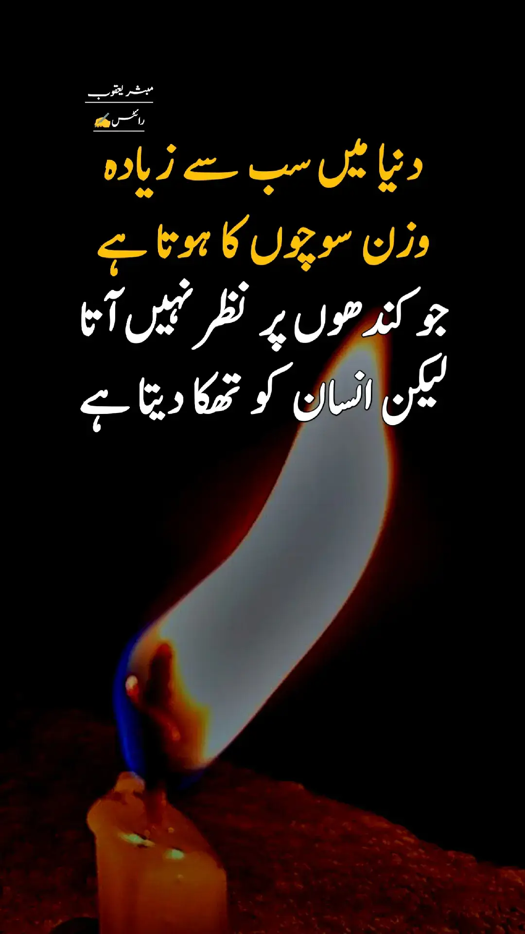 #ramzanmubarak #kalam #🤕💔 #unfrezzmyaccount 