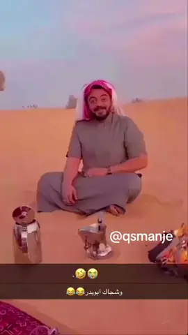 #fyp #xplore #foryoupage #4u #الشعب_الصيني_ماله_حل😂😂 