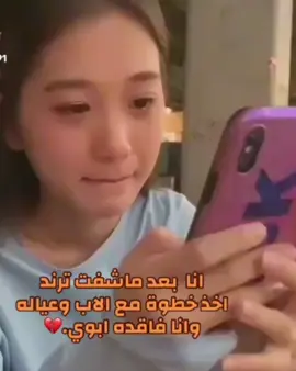 الله يرحمك يابوي وجميع اموات اللمسلمين 💔#الاب_نعمه_وانا_اشد_الفاقدين🥺💔 #الاباء_نعمه_لا_تعوض #الاباء_لايموتون_ولو_دفنوا  #ترند_خطوه_الاب 