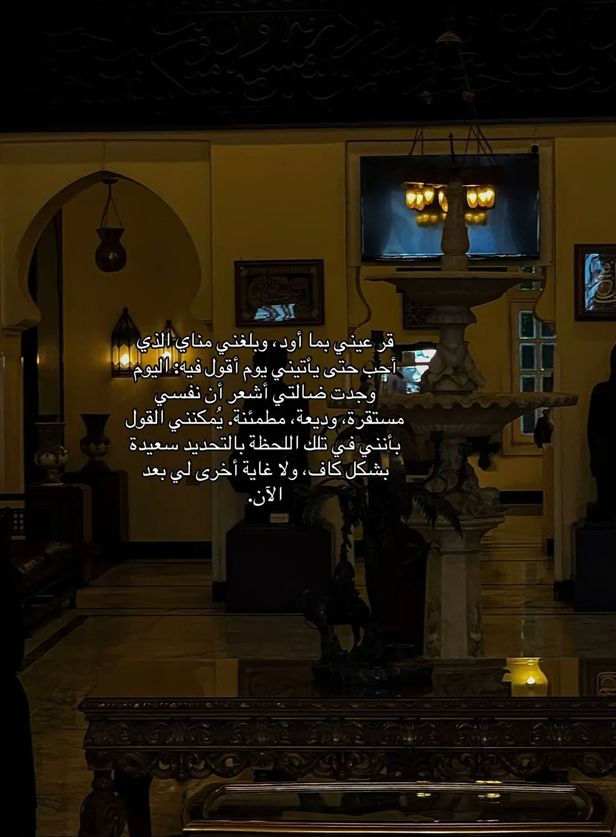 #allah #اكتب_شي_توجر_عليه #f #قران_كريم #fy 
