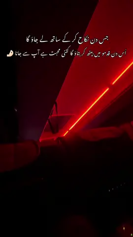 Ahmm🥹🤌🏻#foryou #foryoupage❤️❤️ #growmyaccount #viral_video #unfreezemyacount 