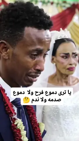 #🤣🤣 #انا #اتوقع #دموع #الفرح 