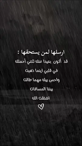#اجمل #عبارة #انشرها  #ستوريات #عبارات @اެسَيِر🎼ألأحُزِاެنِ 2  @Salwa shaboo @اެسَيِر🎼ألأحُزِاެنِ 2 