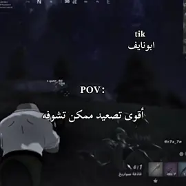 #الشعب_الصيني_ماله_حل😂😂 