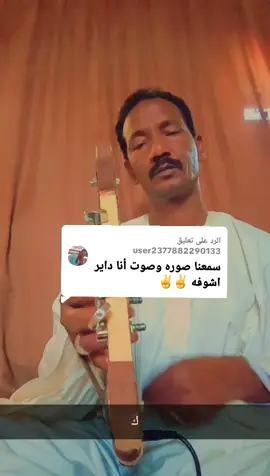 الرد على @user2377882290133#اعادة_النشر🔃 #مشاهير_تيك_توك_مشاهير_العرب #امير #CapCut 