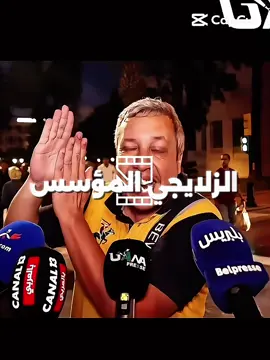 Hhhhhhhhhhhhhhhhhh #morocco #morocconews #27 #28 #maroc #fyp #foryoupage 