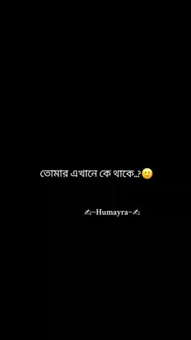 আমার না পাওয়া শখের সন্তান 🤰🥹#রাব্বি_হাবলি_মিনাস_সালিহিন🤲 #vairalvidio_foryoupage #foryoupageofficiall #tiktok_bagladesh🇧🇩 #🎀জাকারিয়ার_বউ✍️🎀 