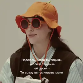 #биллиайлиш #billieeilish #рекомендации #fypシ 