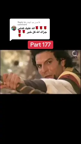 Replying to @حسن عبد الوهاب 