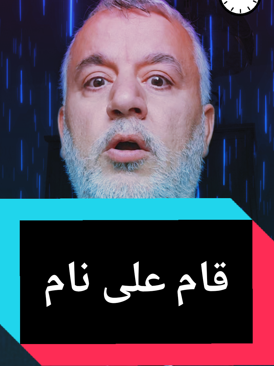 @آبو بكري kazan 