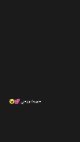 @اميـࢪتـهہ�� 🫂