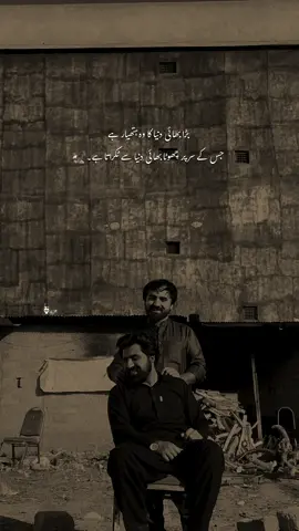 بڈا بھائی!☠️ 
︎ ︎ ︎ ︎ 
︎ ︎ ︎ ︎ 
︎ ︎ ︎ ︎ 
︎ ︎ ︎ ︎ 
︎ ︎ ︎ ︎ 
︎ ︎ ︎ ︎ 
︎ ︎ ︎ ︎ #hehe_asad 