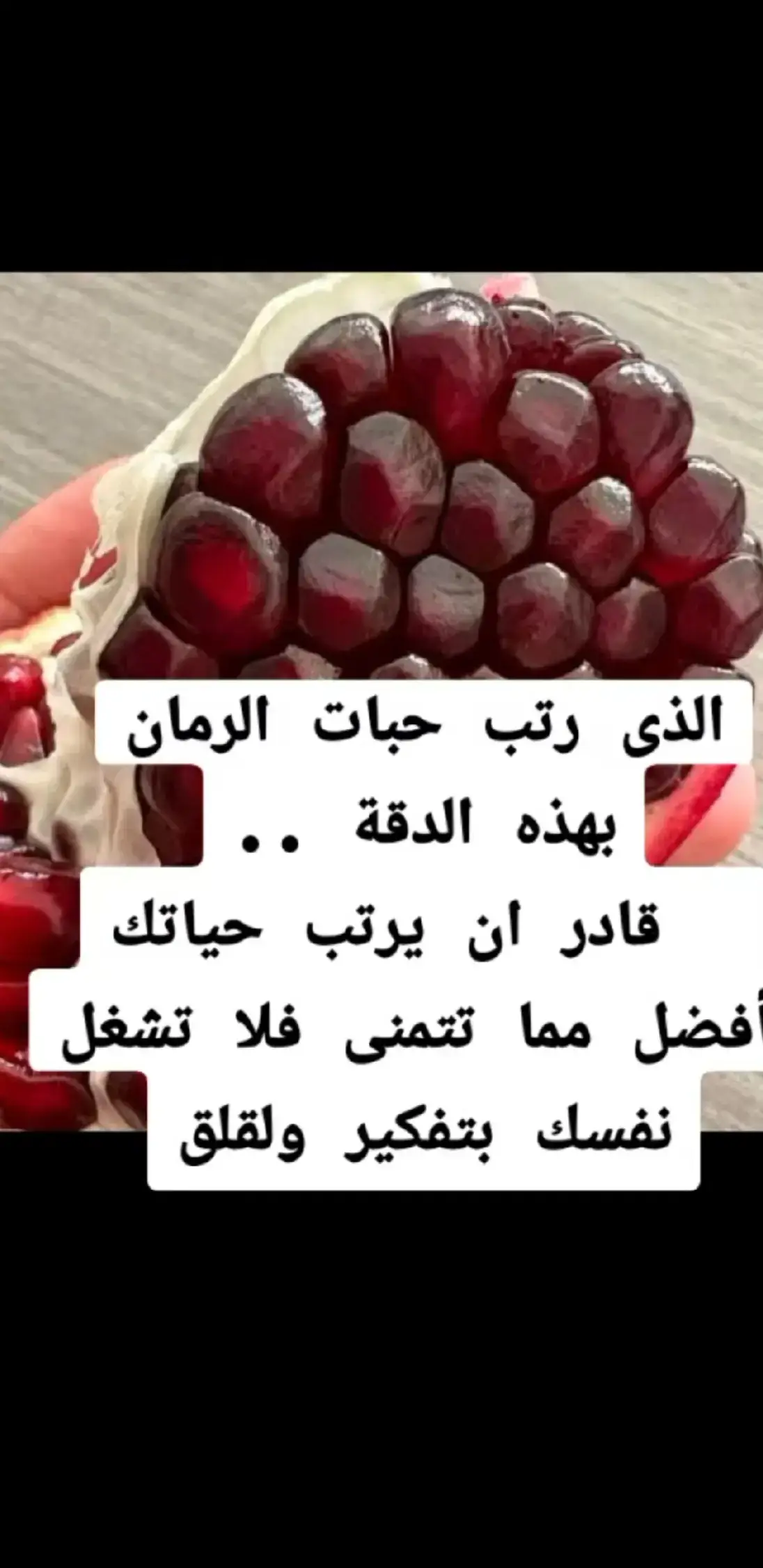 #النهاري#انا#وبس 