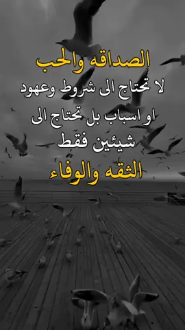 #عبراتكم_الفخمه🦋🖤🖇 #تصميم_فيديوهات🎶🎤🎬، #خواطر_للعقول_الراقية #مشهير_تيك_توك #اكسبلورررررررررررررررررررر💥🌟💥🌟💥💥🌟🌟🌟🌟🌟 