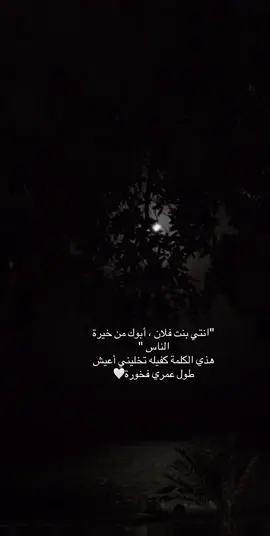#اكسبلوووووررررررررررر #اقتباسات_عبارات_خواطر🖤🦋🥀 #عباراتكم_الفخمه📿📌تجبرني_انشر 