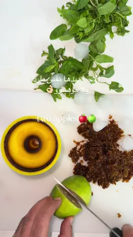 يلا موهيتوووو @twoapples3  #twoapples🍎🍏 #explore #trend #اكسبلو #الشعب_الصيني_ماله_حل😂😂 