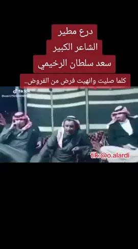 #مساء_الخير #اكسبلووووورررر #اكسبلورexplore #مطير #ترند 
