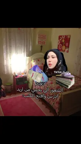 اهم شي المعطيررر.  #foryou #اكسبلور 