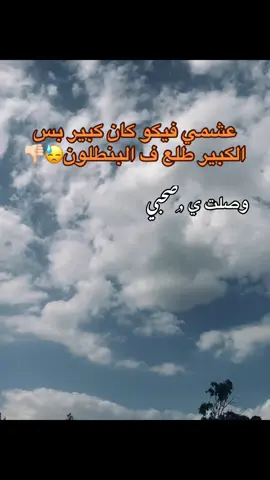 #مصمم_فيديوهات🎬🎵 #تصويري📷 #foryou 