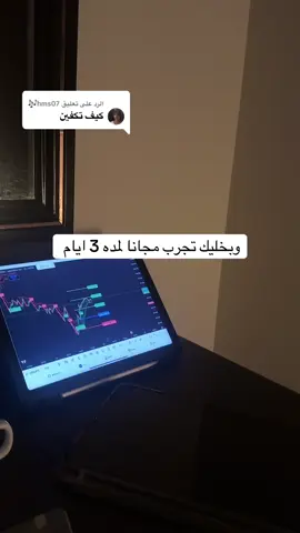 الرد على @hms07🎶 اللي حاب ينضم للكورس التجريبي يتواصل معاي وانس +966532617440 او تلي @khaadija1