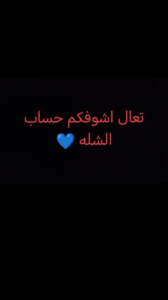 شعب الصيني ماله حال 😂😂😂