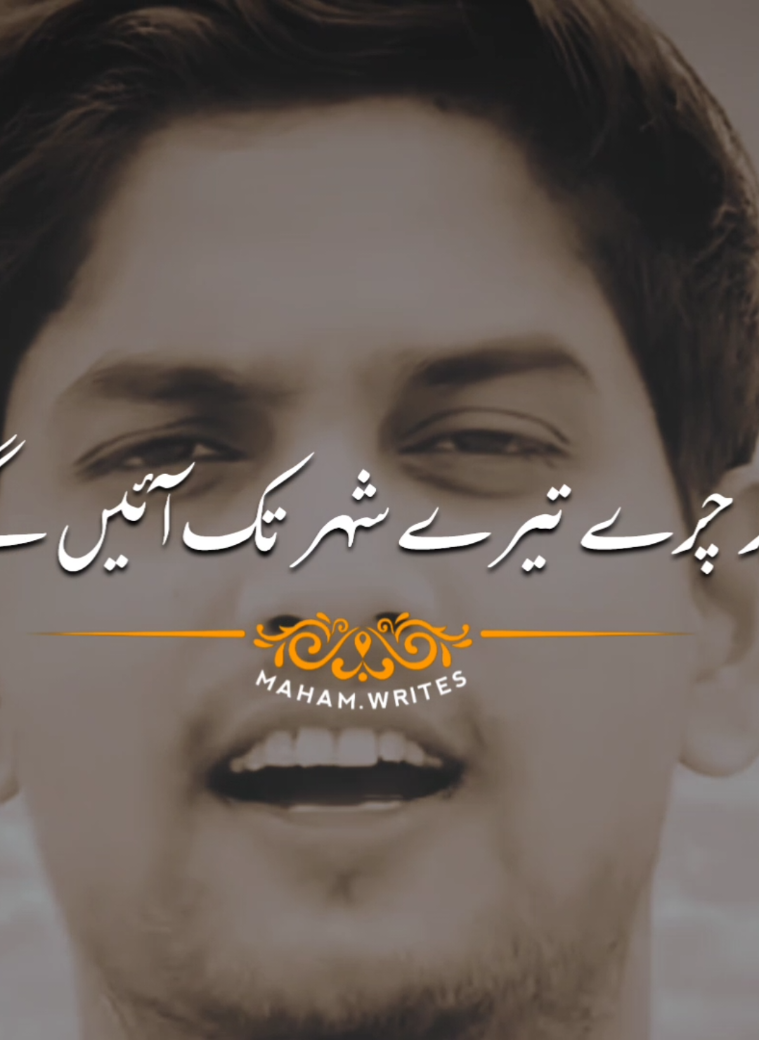 meri aoqaat janny waly#mahamwrites020 #foryou #viralvideo #shairy #poetry 