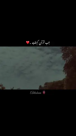 Beshak❤️🥺#viralvideo #foryoupage #unfrezzmyaccount 